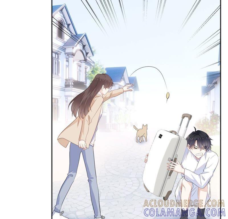 《遇见织女的300天》你怎么知道这是我家 第46页