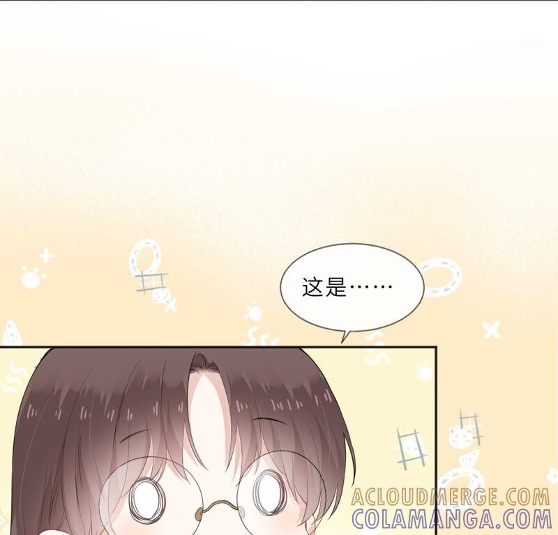 《遇见织女的300天》你怎么知道这是我家 第16页