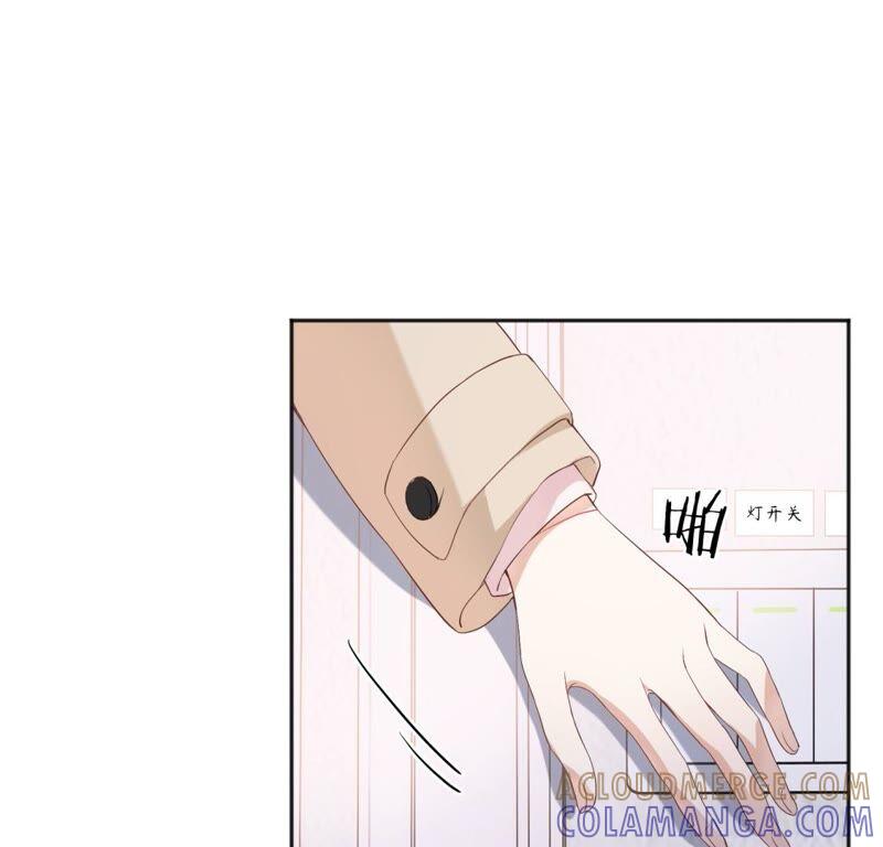 《遇见织女的300天》你怎么知道这是我家 第70页
