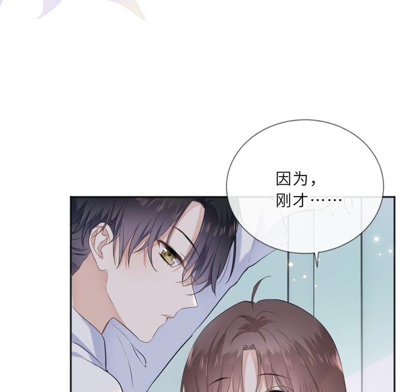 《遇见织女的300天》你怎么知道这是我家 第63页