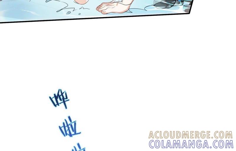 《遇见织女的300天》请让我做你的仆人吧！ 第55页