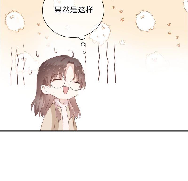 《遇见织女的300天》请让我做你的仆人吧！ 第36页