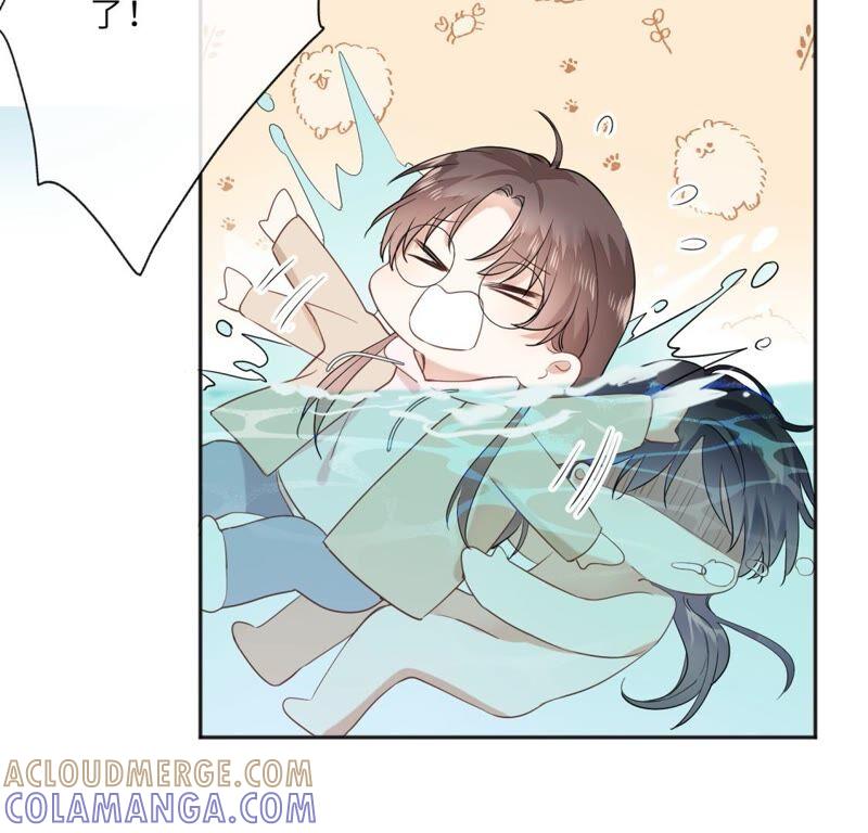 《遇见织女的300天》请让我做你的仆人吧！ 第58页