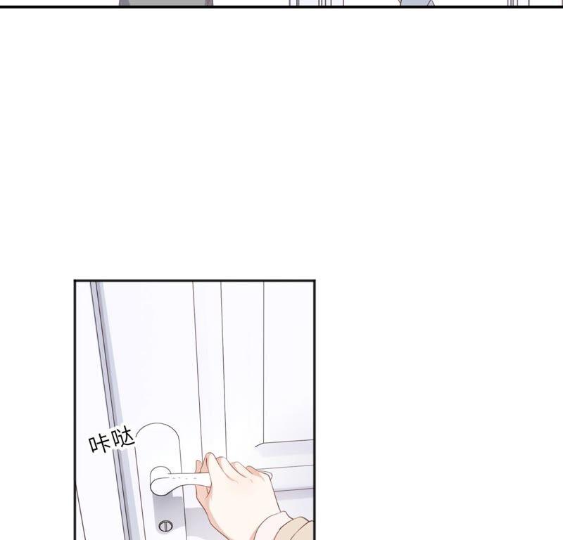 《遇见织女的300天》请让我做你的仆人吧！ 第17页