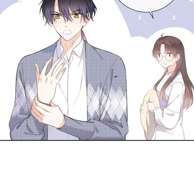 《遇见织女的300天》请让我做你的仆人吧！ 第71页