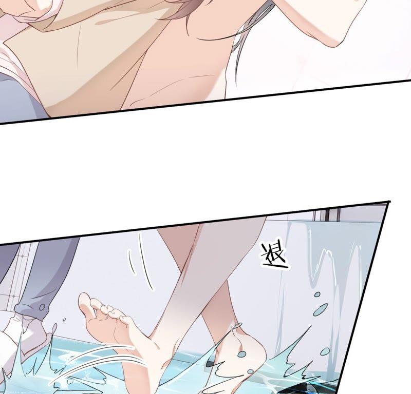 《遇见织女的300天》请让我做你的仆人吧！ 第54页
