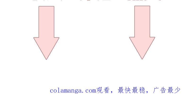 《遇见织女的300天》请让我做你的仆人吧！ 第84页