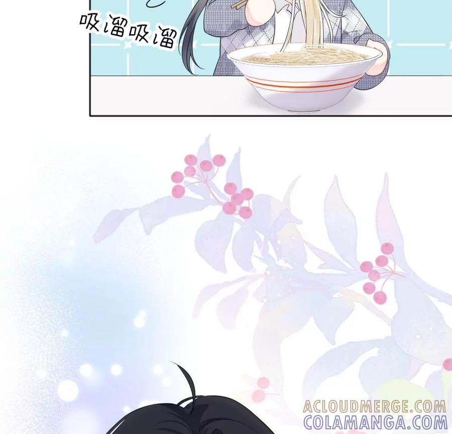 《遇见织女的300天》初次在你家过夜 第49页