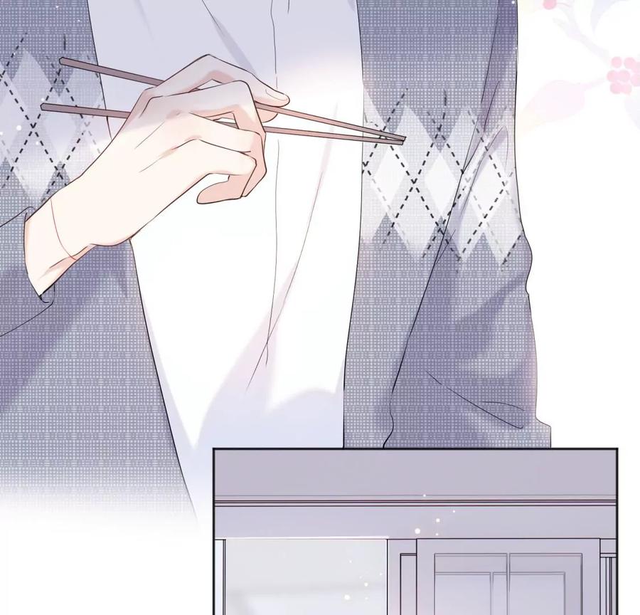《遇见织女的300天》初次在你家过夜 第51页