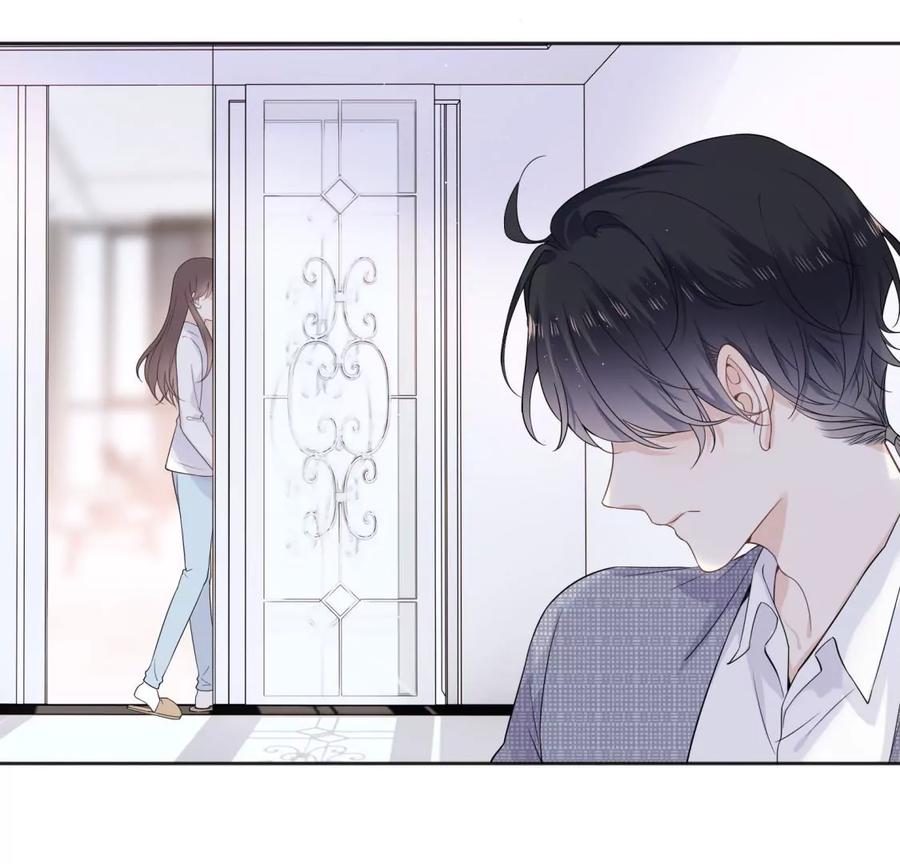 《遇见织女的300天》初次在你家过夜 第47页