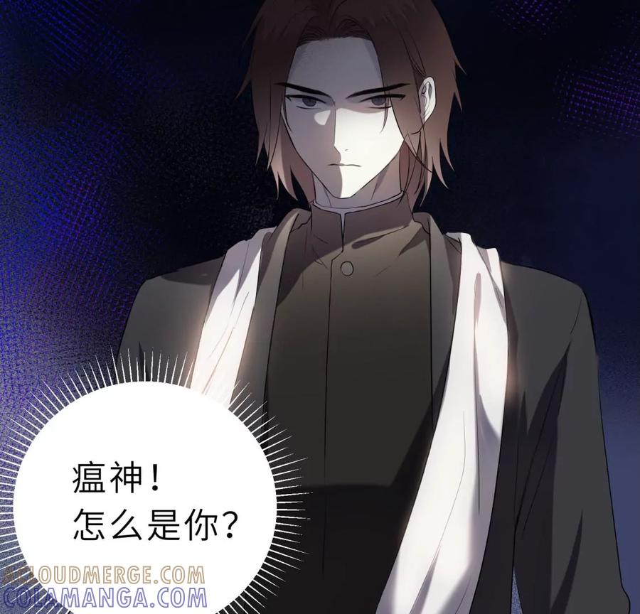 《遇见织女的300天》初次在你家过夜 第76页