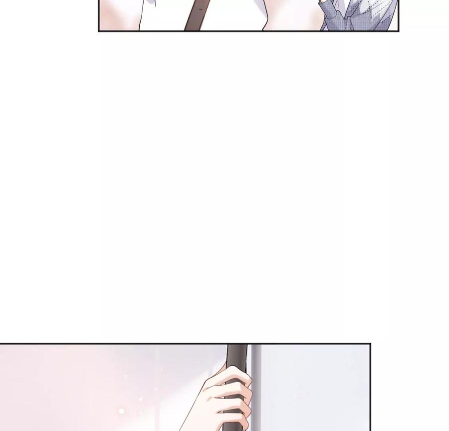 《遇见织女的300天》初次在你家过夜 第15页