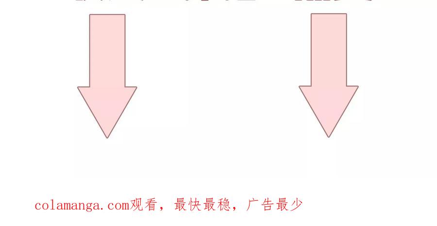 《遇见织女的300天》初次在你家过夜 第83页