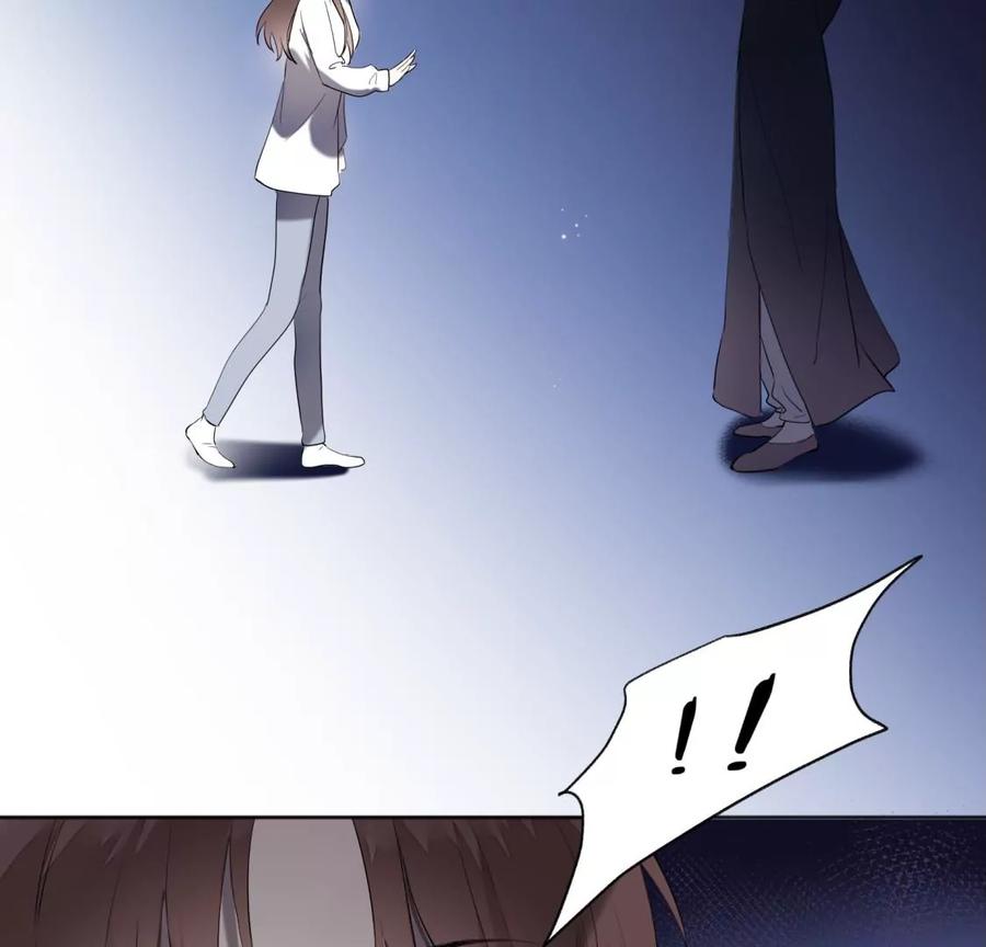 《遇见织女的300天》初次在你家过夜 第74页