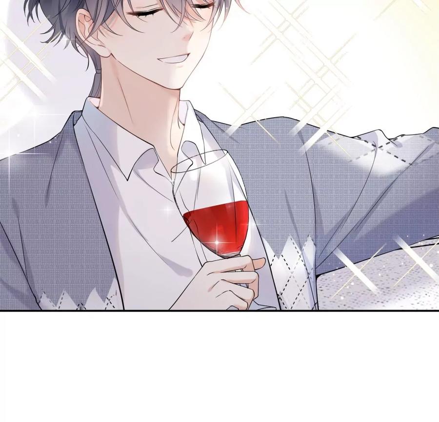 《遇见织女的300天》初次在你家过夜 第8页