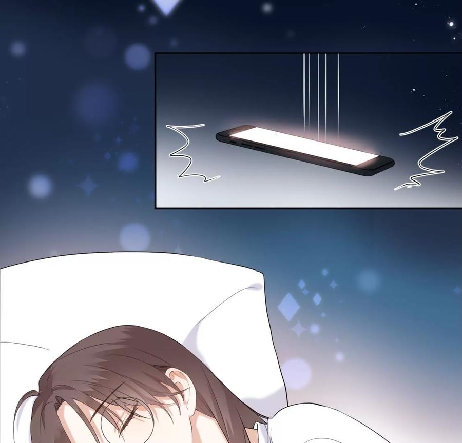 《遇见织女的300天》初次在你家过夜 第63页