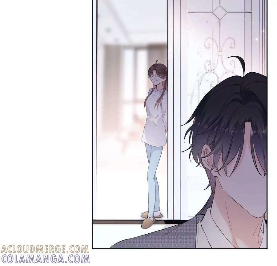《遇见织女的300天》初次在你家过夜 第52页