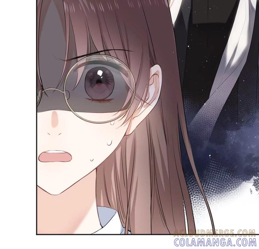 《遇见织女的300天》前男友的新娘 第22页