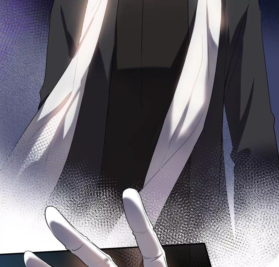 《遇见织女的300天》前男友的新娘 第6页