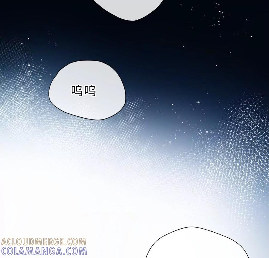 《遇见织女的300天》前男友的新娘 第13页