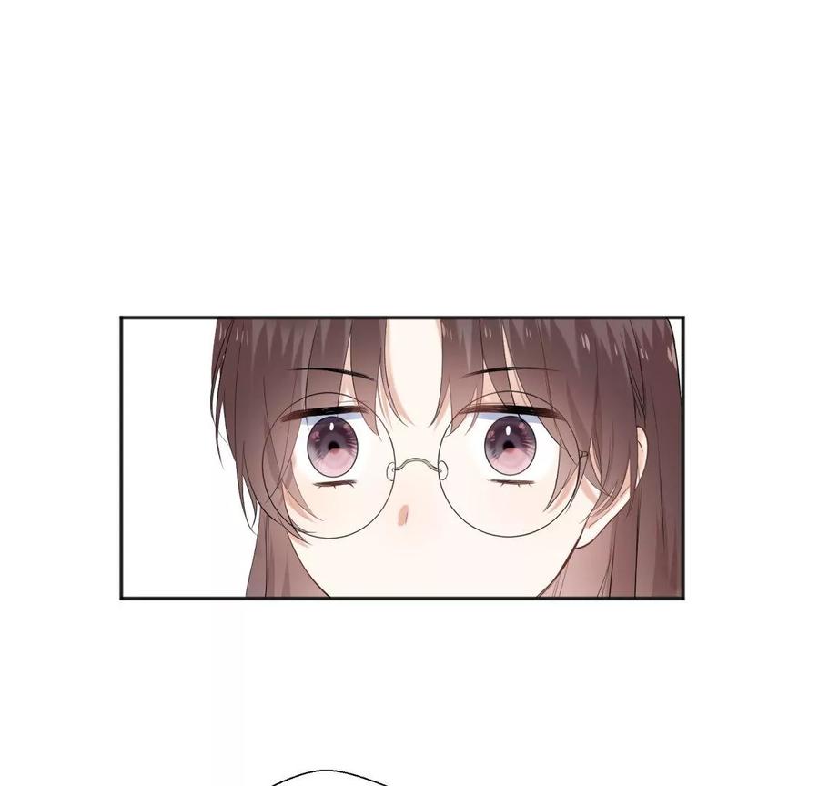 《遇见织女的300天》前男友的新娘 第33页