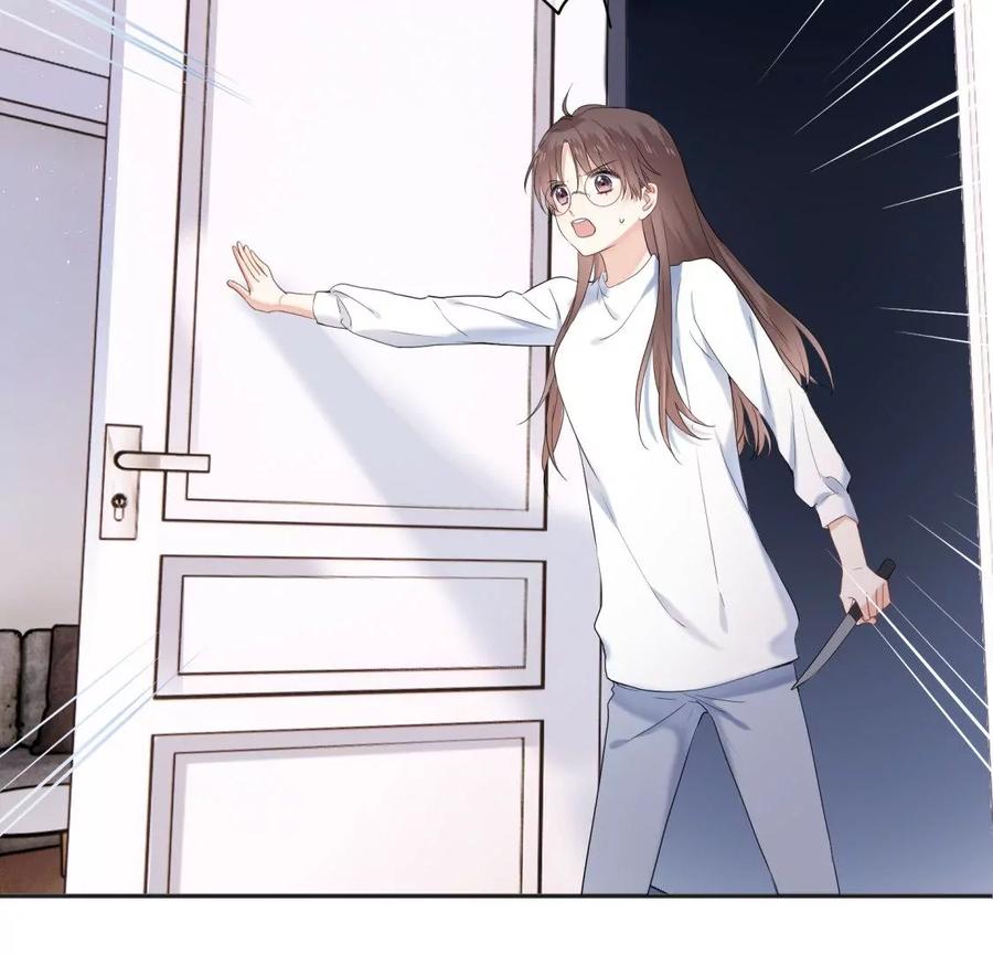 《遇见织女的300天》前男友的新娘 第32页