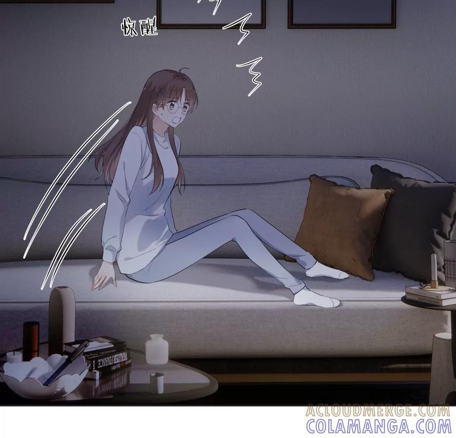 《遇见织女的300天》前男友的新娘 第10页