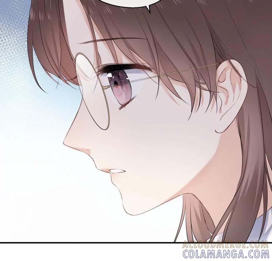 《遇见织女的300天》前男友的新娘 第49页