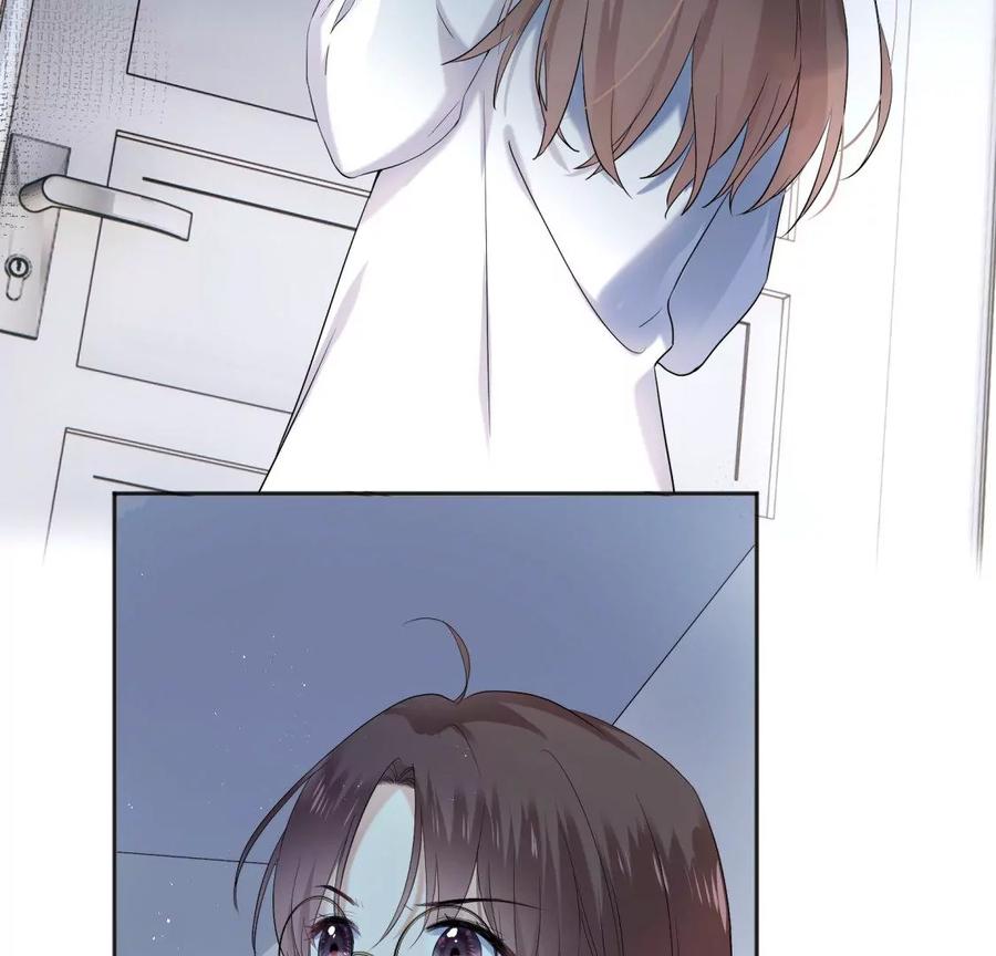 《遇见织女的300天》前男友的新娘 第29页