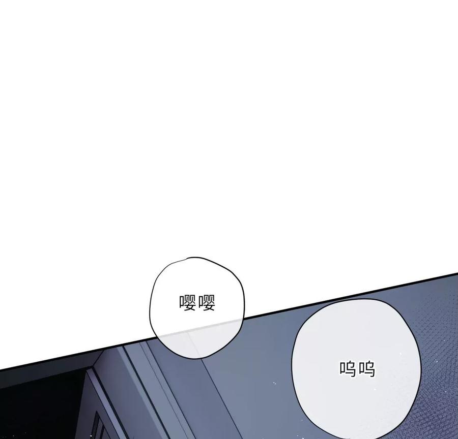 《遇见织女的300天》前男友的新娘 第23页