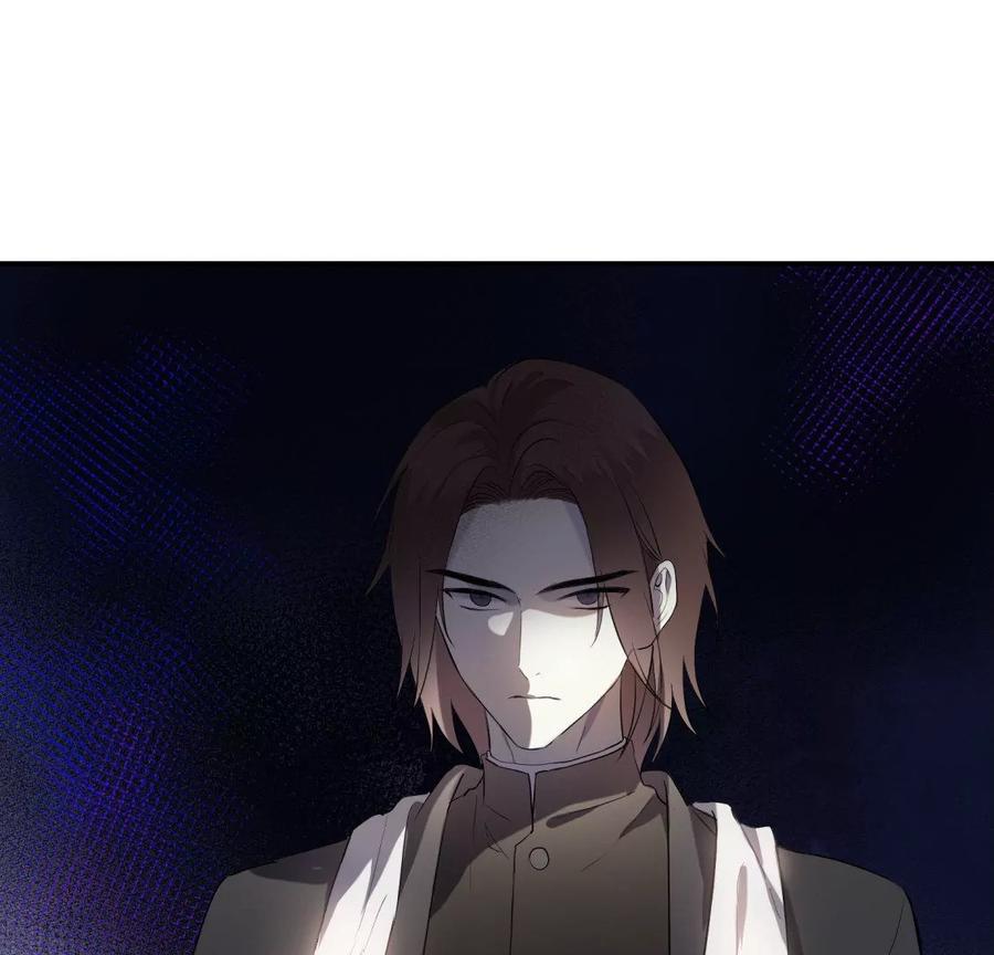 《遇见织女的300天》前男友的新娘 第5页