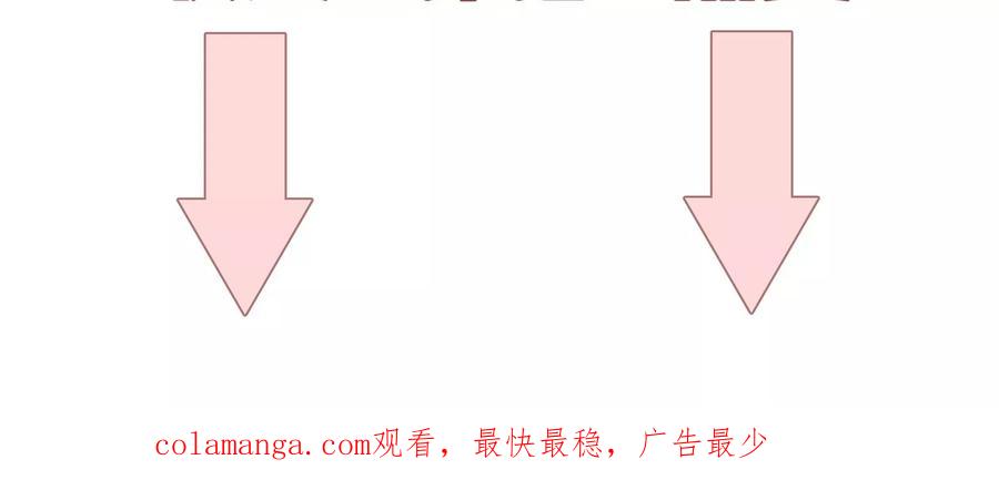 《遇见织女的300天》前男友的新娘 第92页