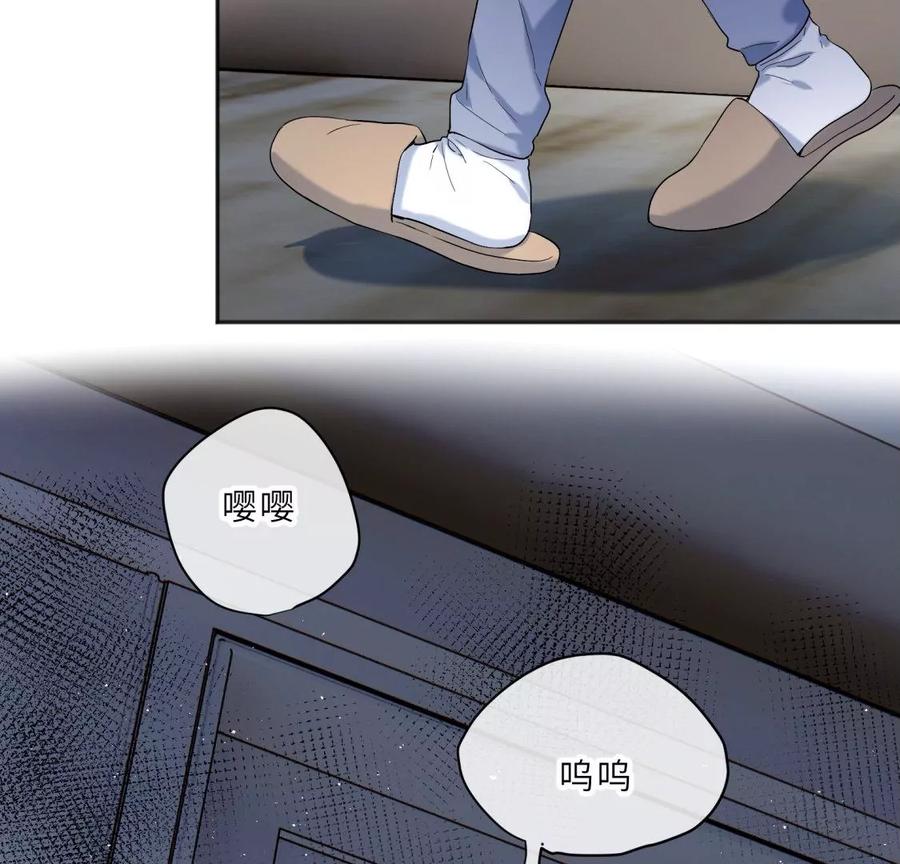《遇见织女的300天》前男友的新娘 第27页