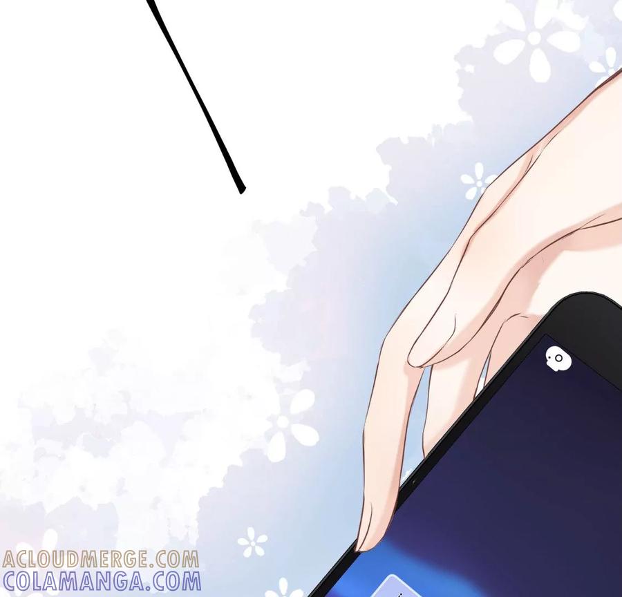 《遇见织女的300天》前男友的新娘 第85页