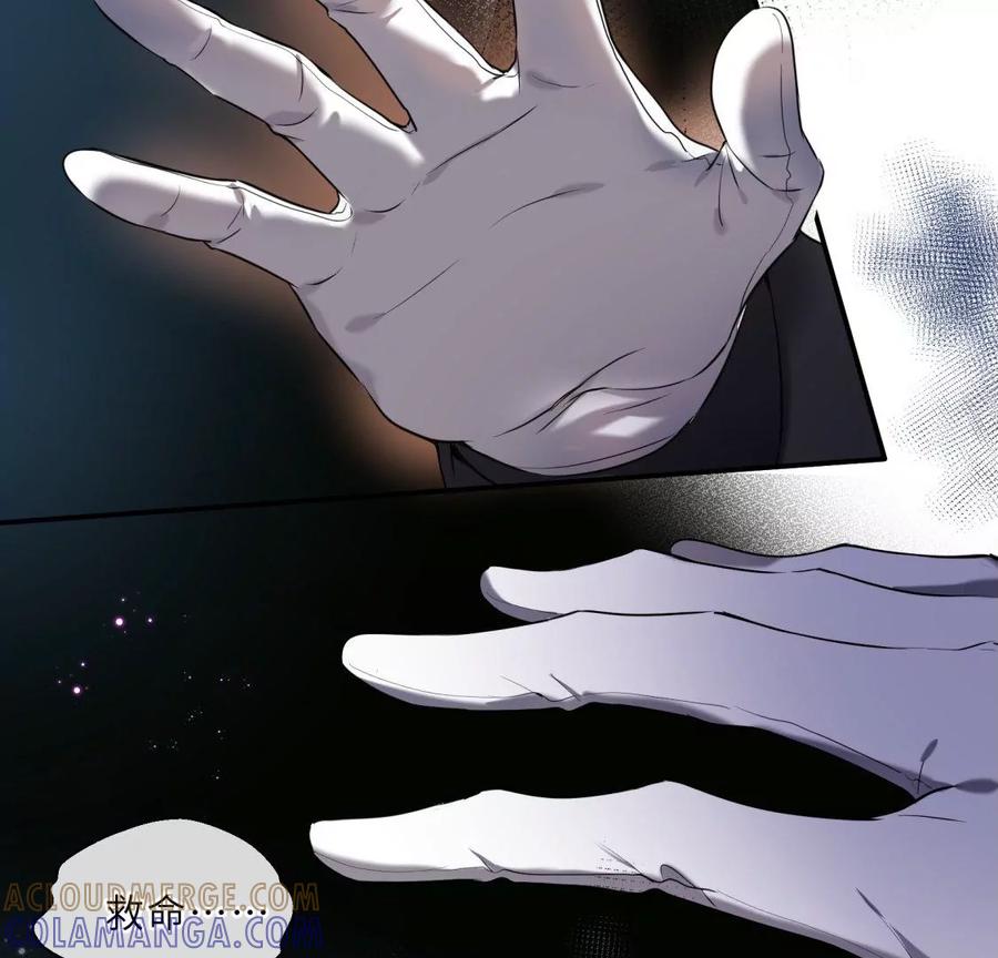 《遇见织女的300天》前男友的新娘 第7页