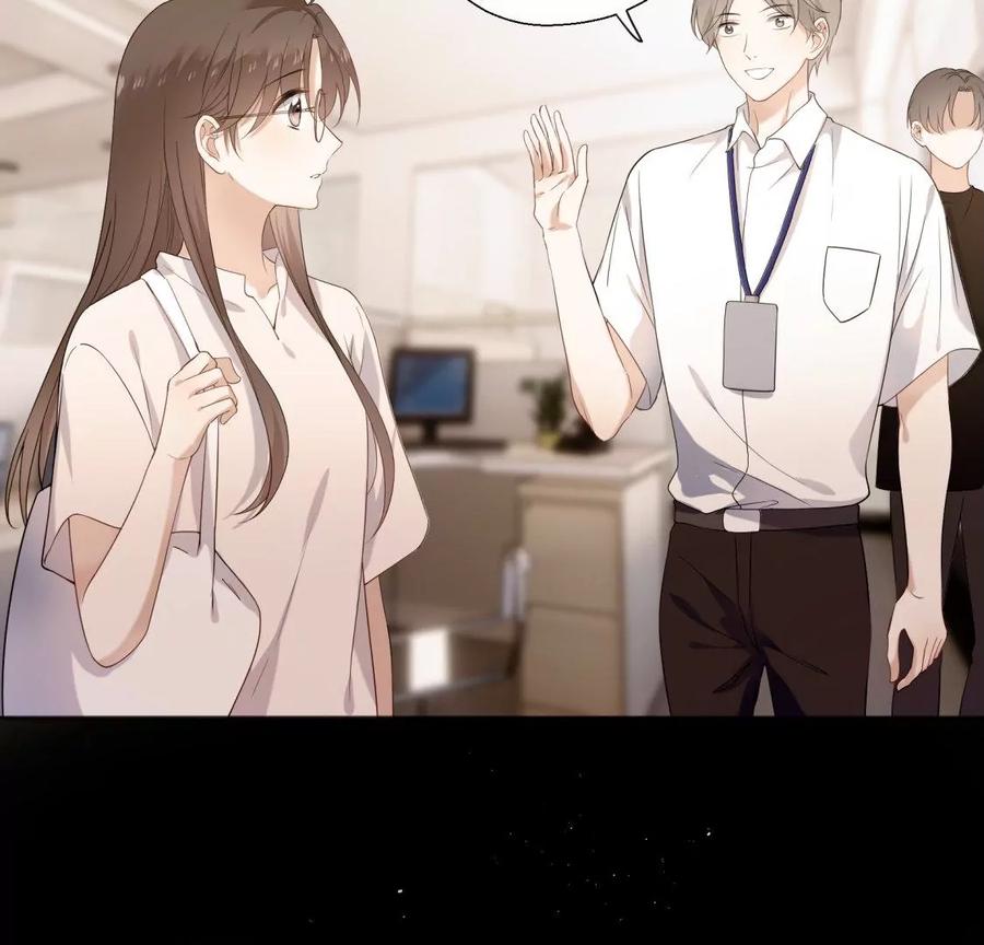 《遇见织女的300天》前男友的新娘 第59页