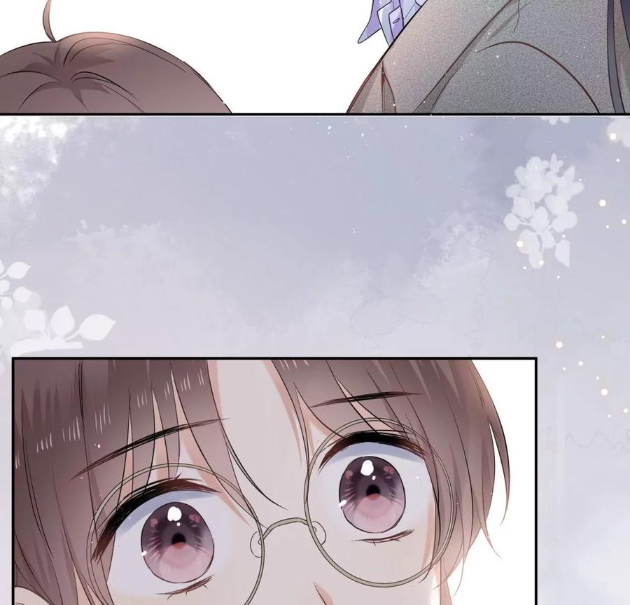 《遇见织女的300天》我们去男友的婚礼吧 第47页