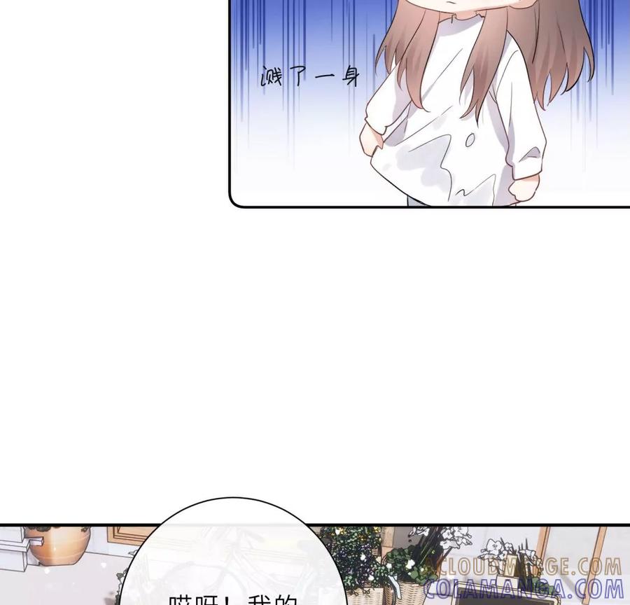 《遇见织女的300天》我们去男友的婚礼吧 第37页