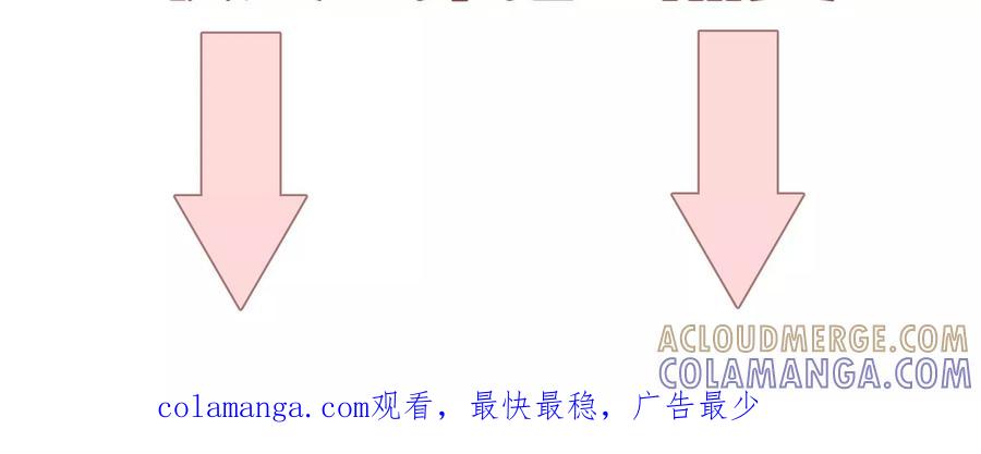 《遇见织女的300天》我们去男友的婚礼吧 第88页