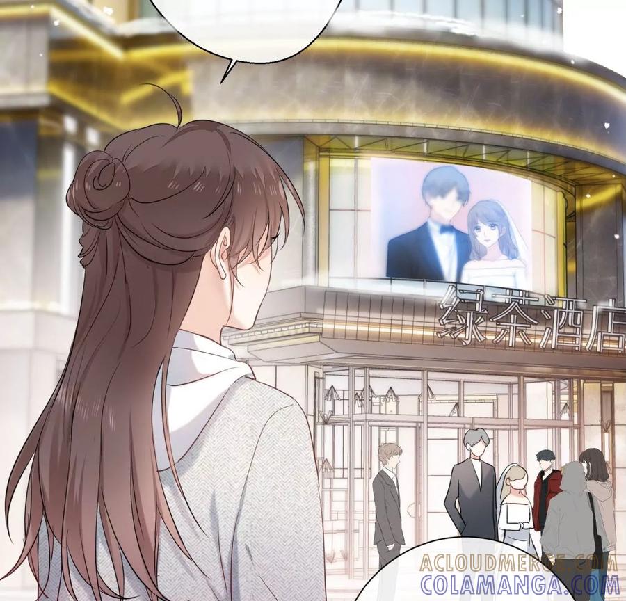 《遇见织女的300天》我们去男友的婚礼吧 第76页