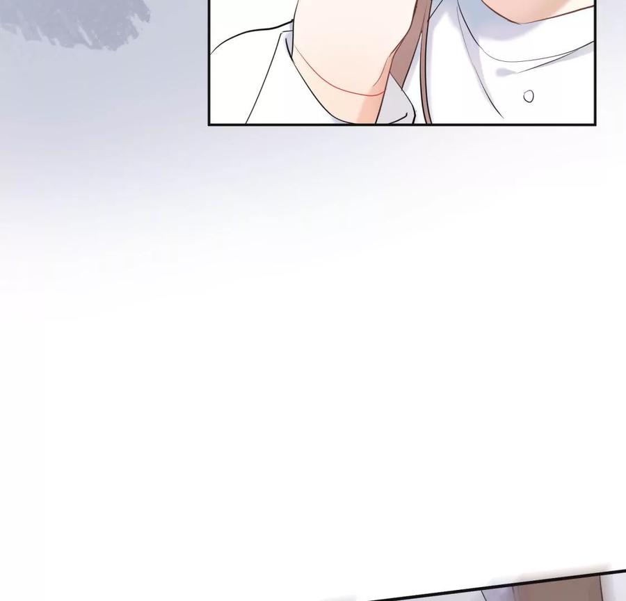 《遇见织女的300天》我们去男友的婚礼吧 第23页