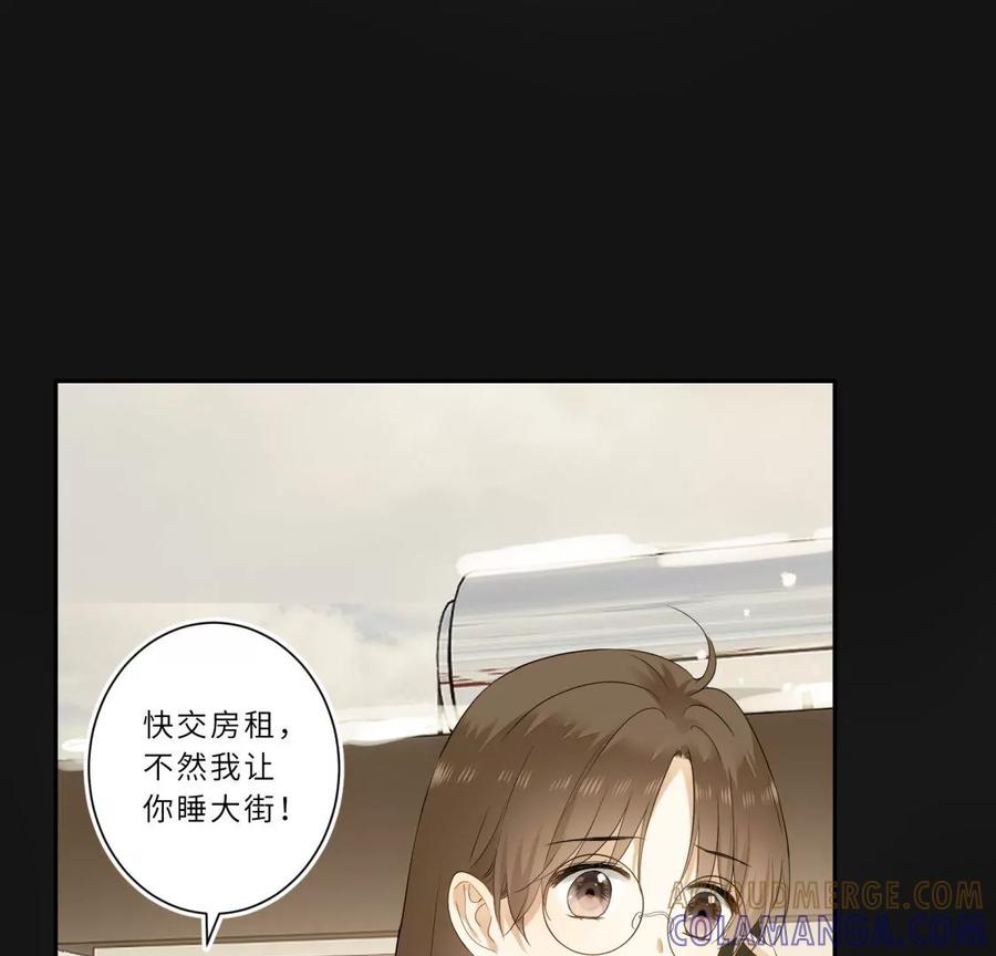 《遇见织女的300天》我们去男友的婚礼吧 第13页