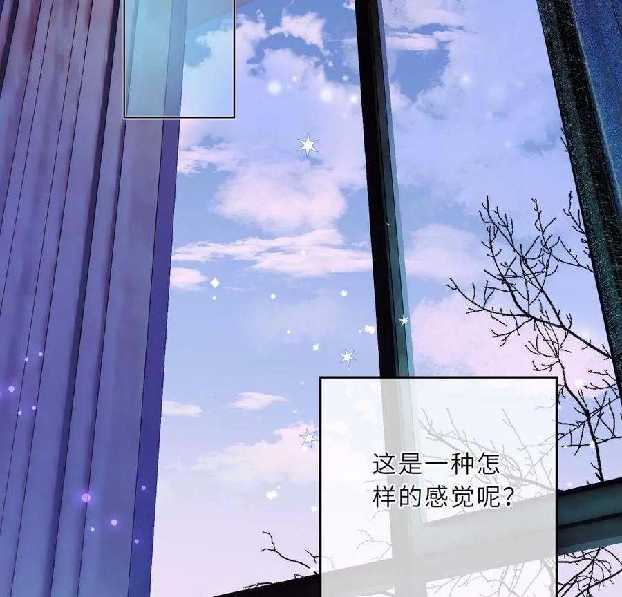 《遇见织女的300天》我们去男友的婚礼吧 第6页