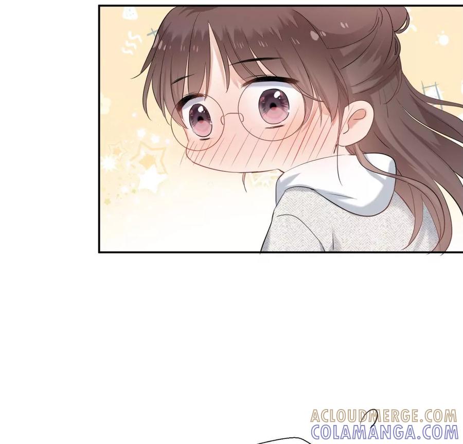 《遇见织女的300天》我们去男友的婚礼吧 第73页