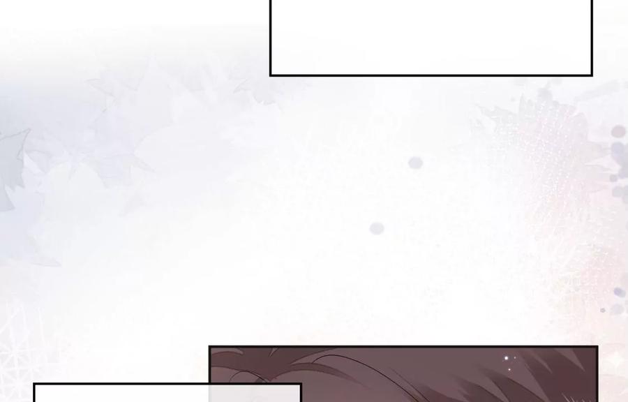 《遇见织女的300天》我们去男友的婚礼吧 第21页