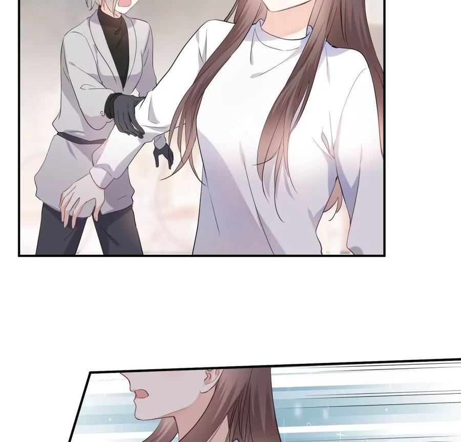 《遇见织女的300天》我们去男友的婚礼吧 第42页