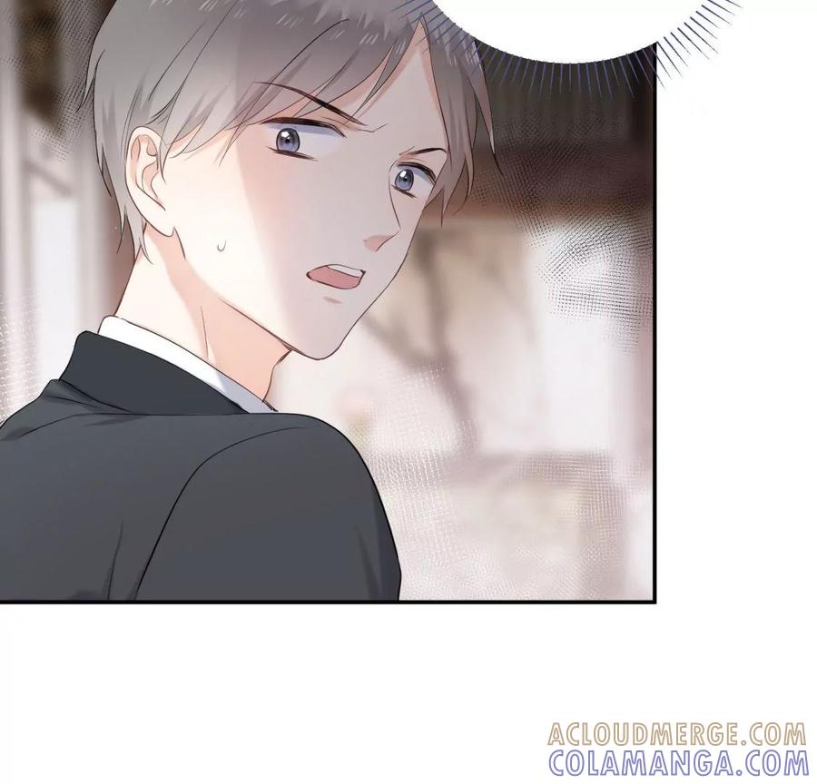 《遇见织女的300天》原来前男友是个两面派 第64页