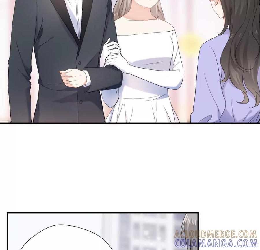 《遇见织女的300天》原来前男友是个两面派 第7页