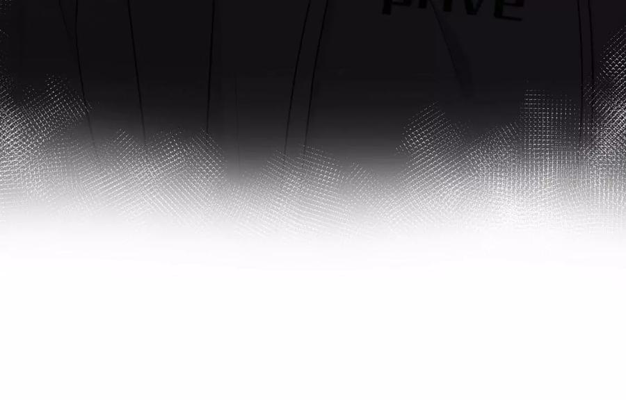 《遇见织女的300天》原来前男友是个两面派 第75页