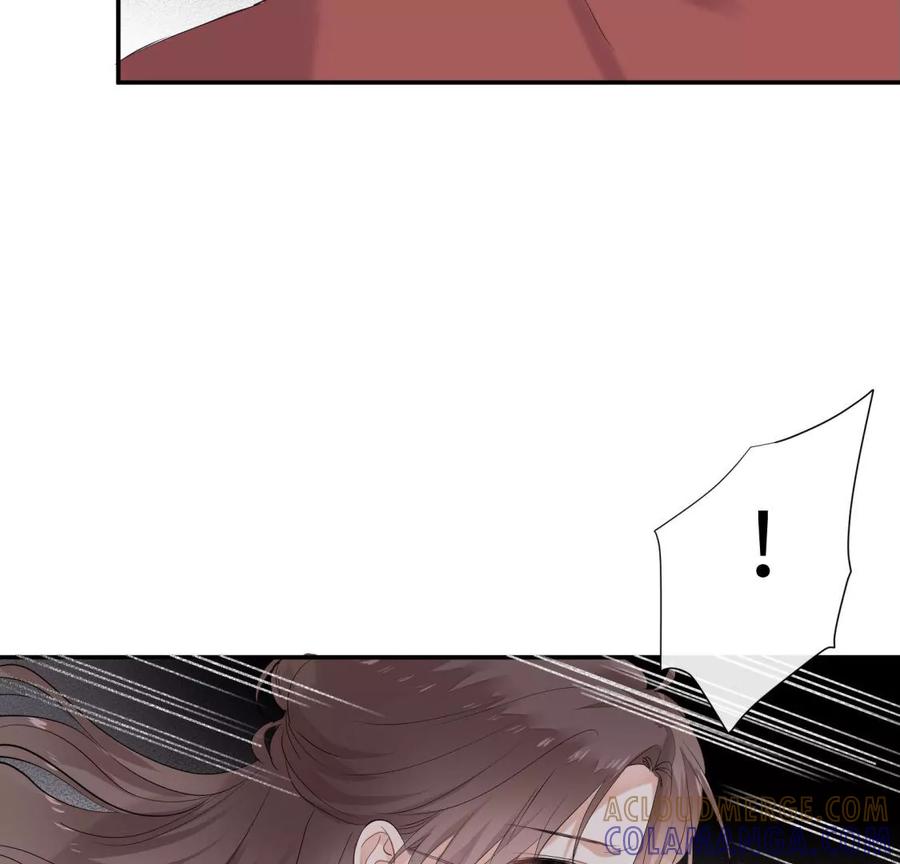 《遇见织女的300天》原来前男友是个两面派 第58页